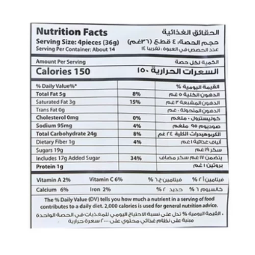 Max Chocolate Eclairs Coffee Cream Filled Chewy Caramel Toffee- 550gms