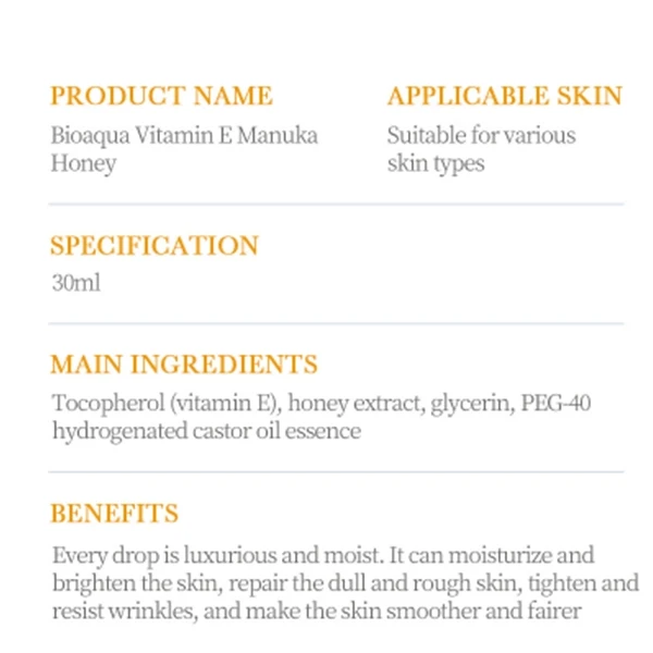 Honey Vitamin E Moisturizer Oil Control Anti Aging Facial Care Shrink Pore Face