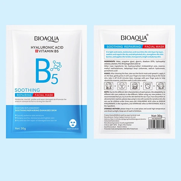 Deeply Nourishing Facial Care Glowing Skin Hyaluronic Acid Vitamin B5 Facial Mas