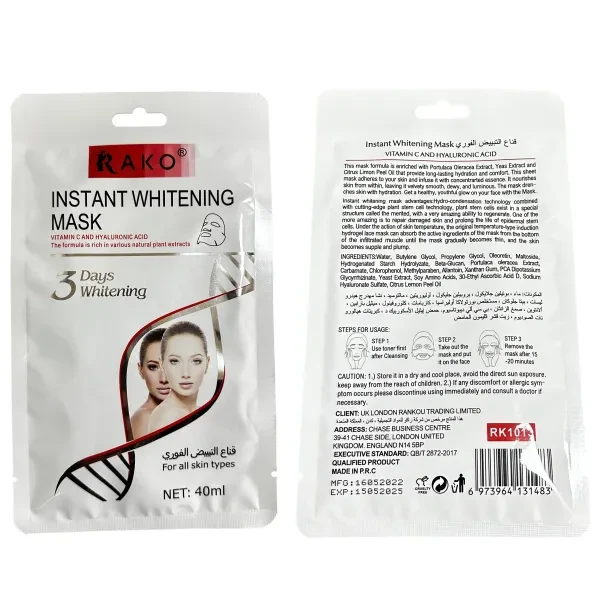 1 Pc Hydrating 3 Days Whitening Anti Wrinkle Skincare Instant Whitening Mask She