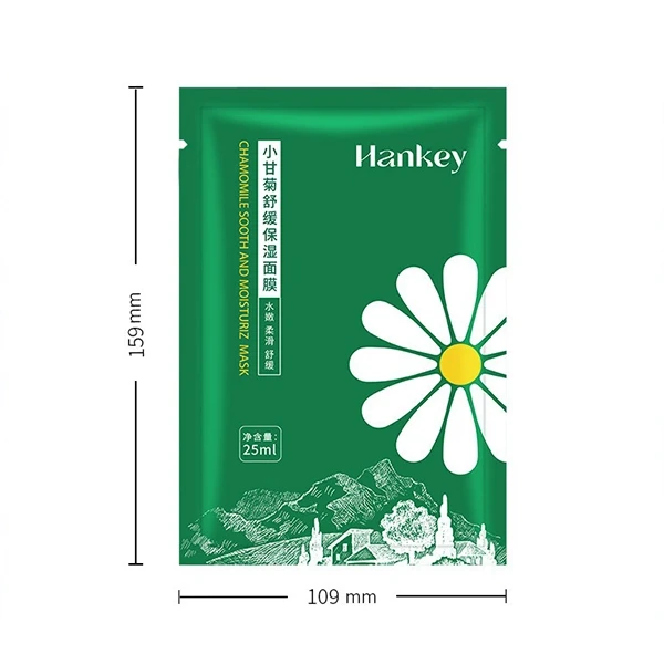 Chamomile Highly Moisturizing Mask Peel-Off Gentle Nourishing Skin Care Mask 10