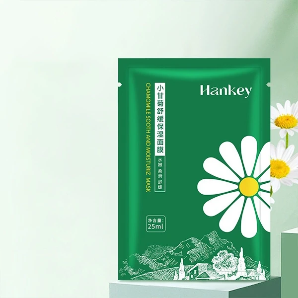 Chamomile Highly Moisturizing Mask Peel-Off Gentle Nourishing Skin Care Mask 10