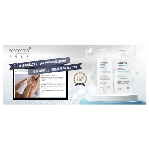 Sesderma Atopises Body Milk 400 Ml