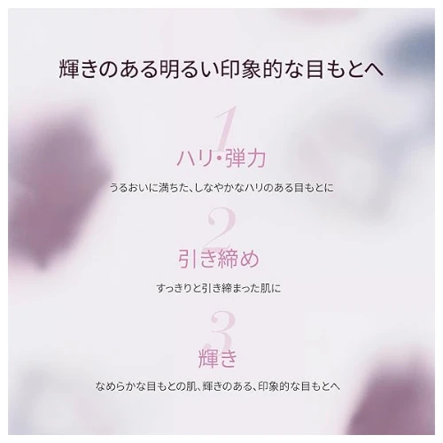 SISLEY BLACK ROSE eye contour fluid 14 ml, Unisex