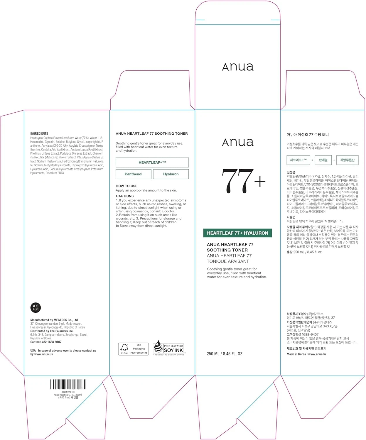 Anua Heartleaf 77% Soothing Toner I pH 5.5 Trouble Care, Calming Skin, Refreshin