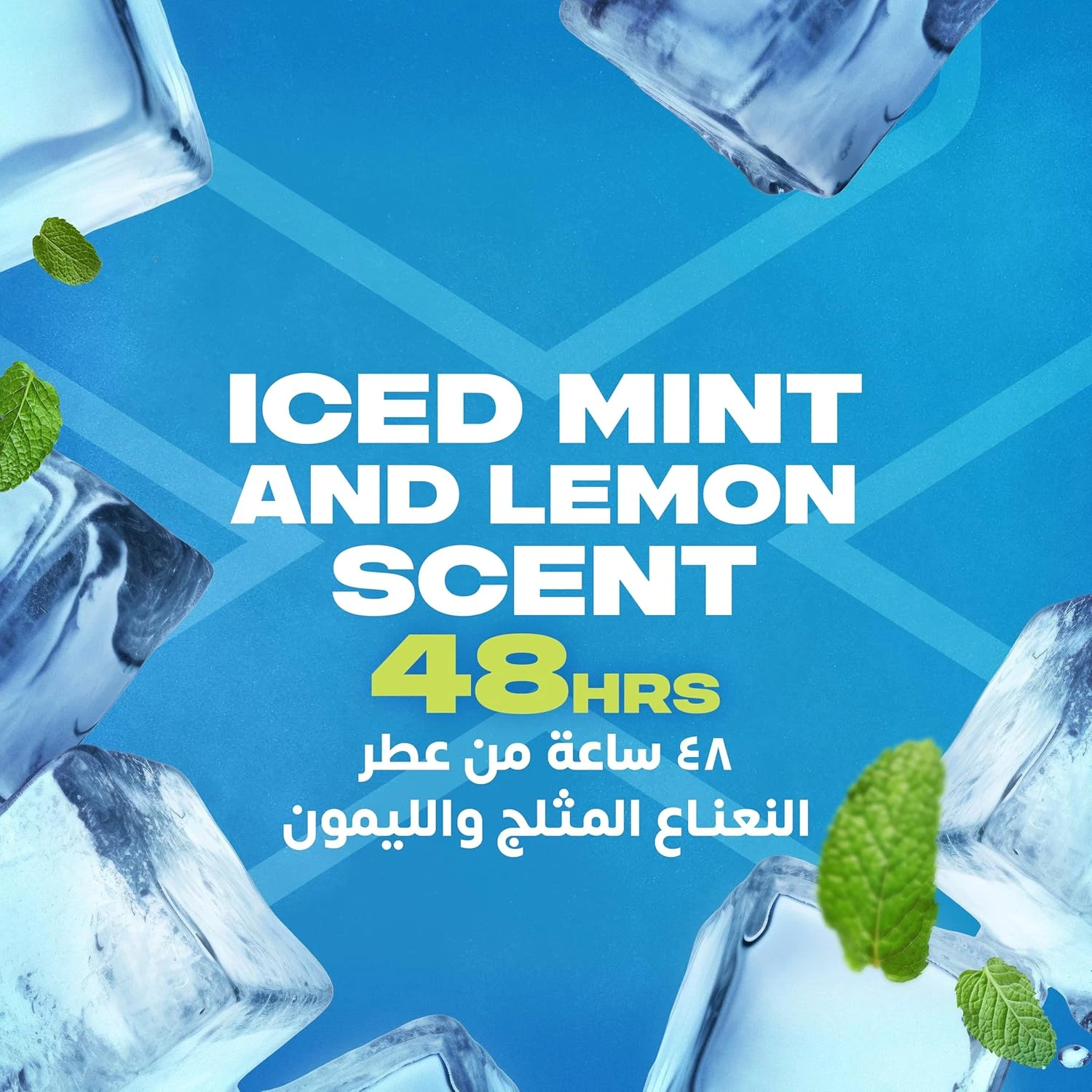 AXE Men Deodorant Body Spray, Irresistibly Fresh for Longer, Ice Chill, 48H All 