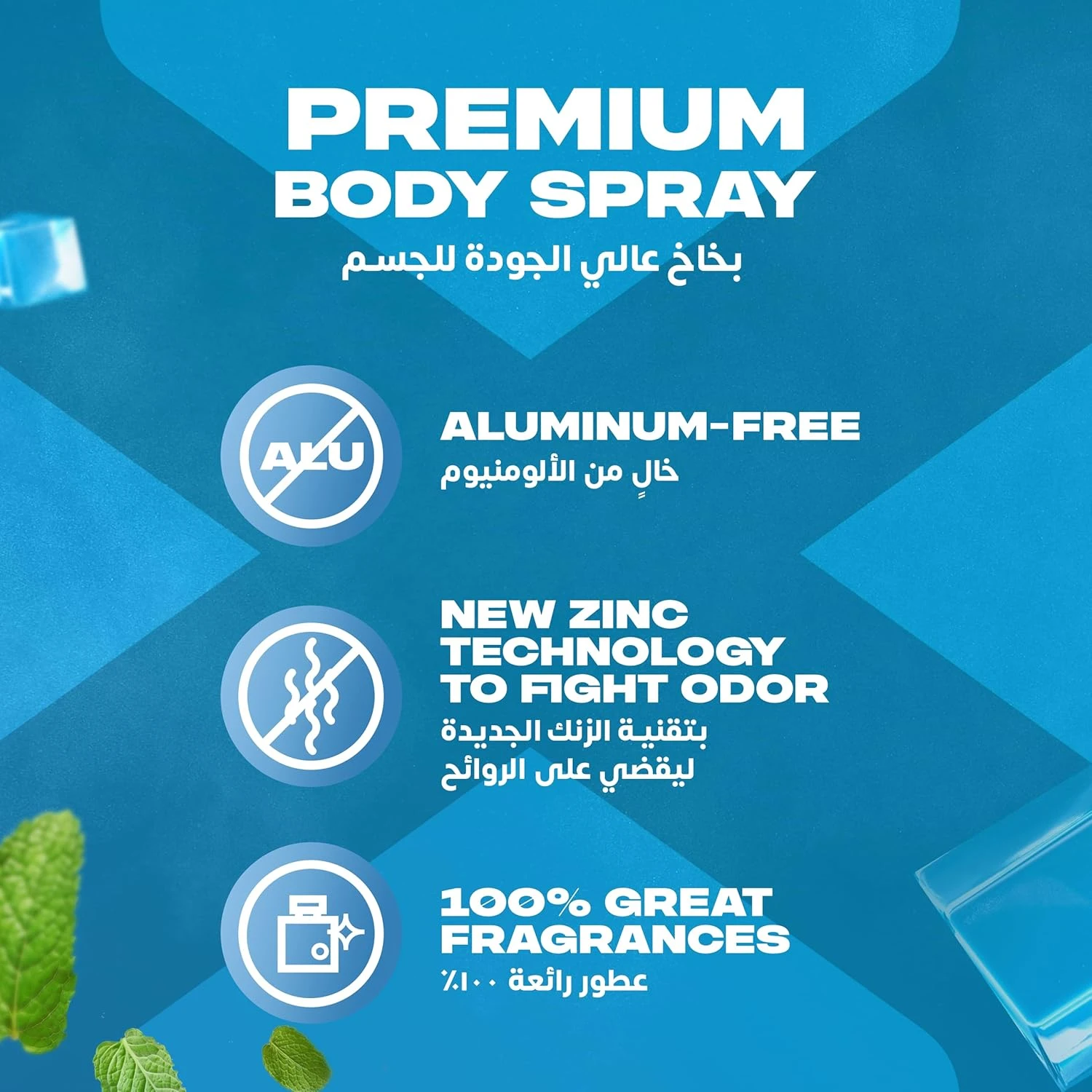 AXE Men Deodorant Body Spray, Irresistibly Fresh for Longer, Ice Chill, 48H All 