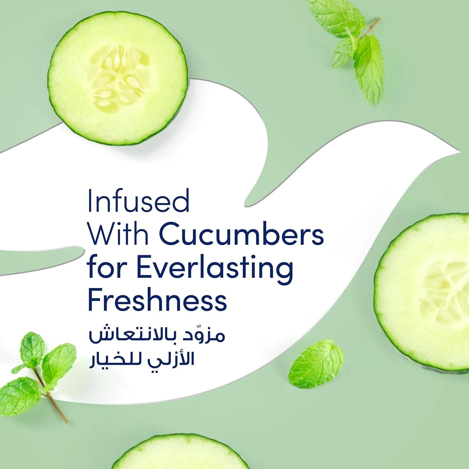 Dove Advanced Care, Antiperspirant Deodorant Spray, Cool Fresh, 72H Sweat & Odor