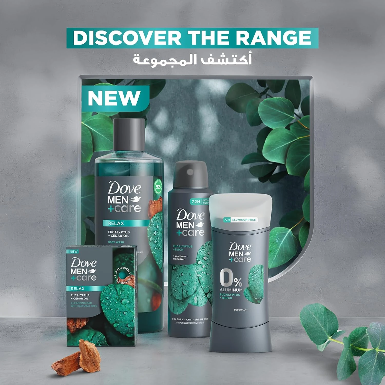 Dove MEN + CARE Men+Care Antiperspirant Deodorant Spray, Eucalyptus & Birch, Pla