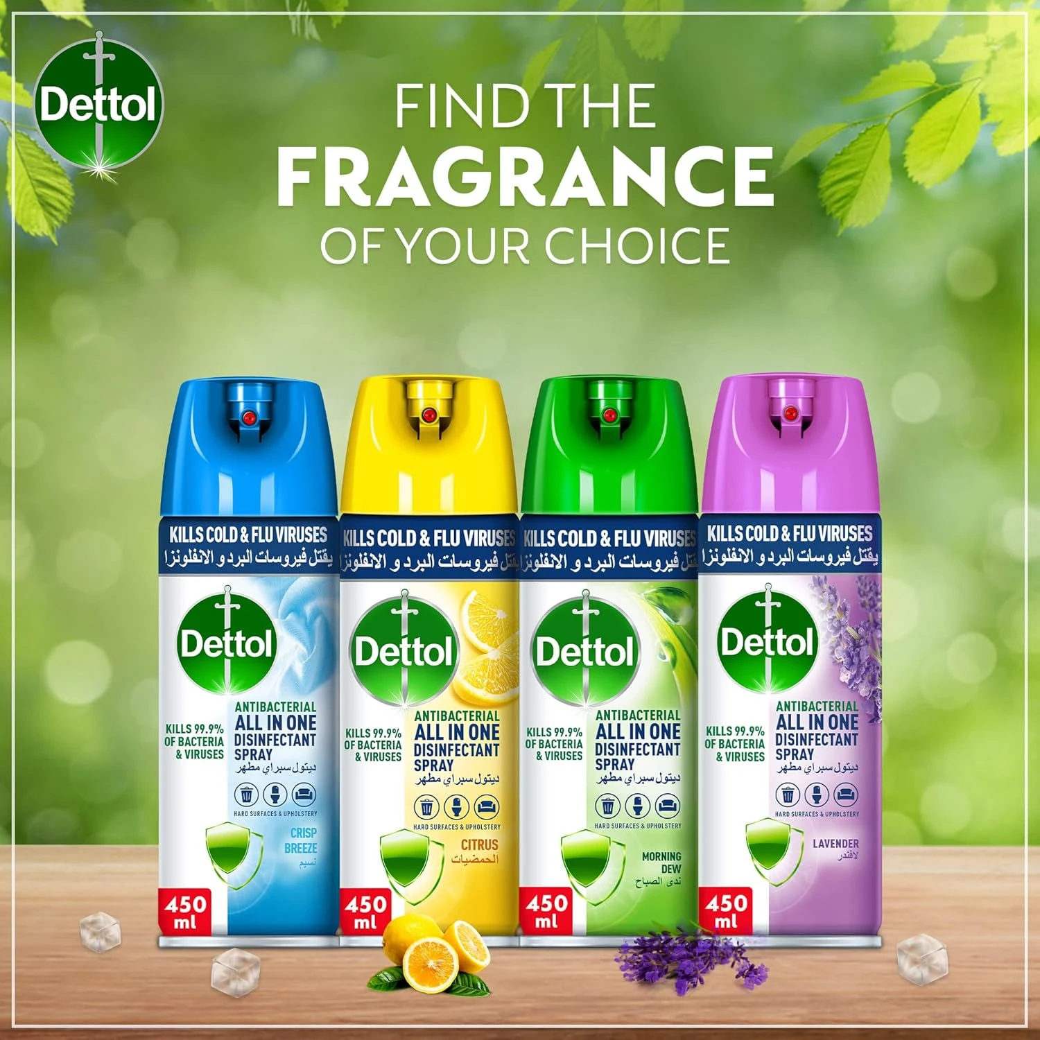 Dettol All in One Disinfectant Spray, Morning Dew Scent, 450ml