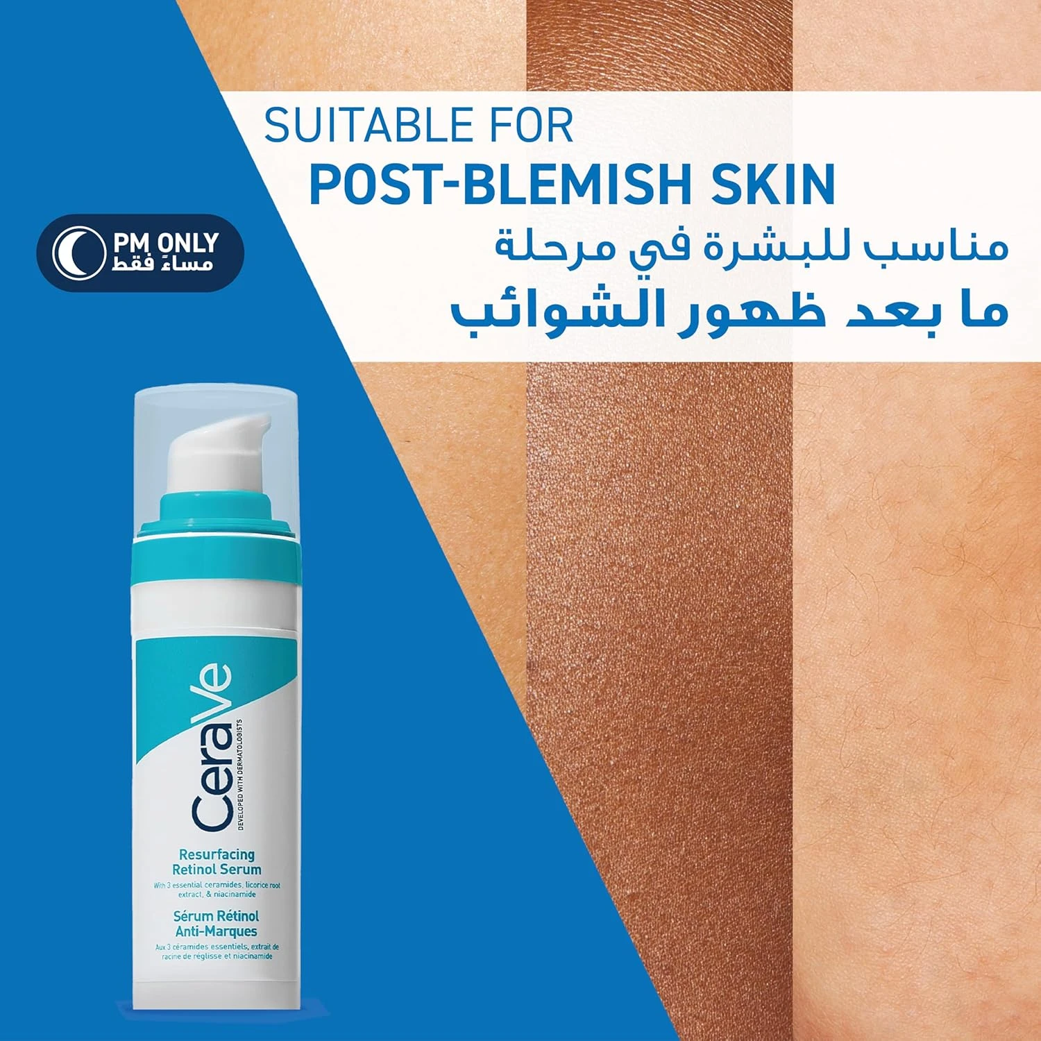 CERAVE RESURFACING RETINOL SERUM TO REDUCE THE APPEARANCE OF POST-ACNE MARKS AND