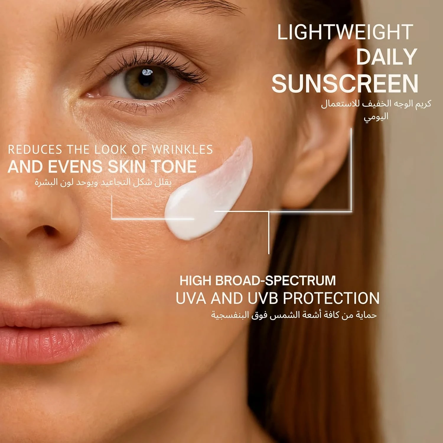 Probiotic Moisturise SPF50 PA++++ Sunscreen| Lightweight, Hydrating, Mineral-Bas